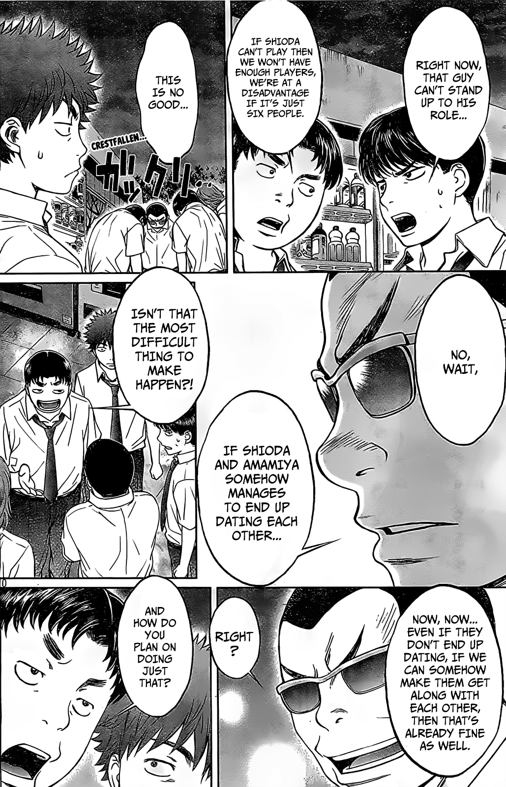 Hantsu x Trash Chapter 42 - Page 11