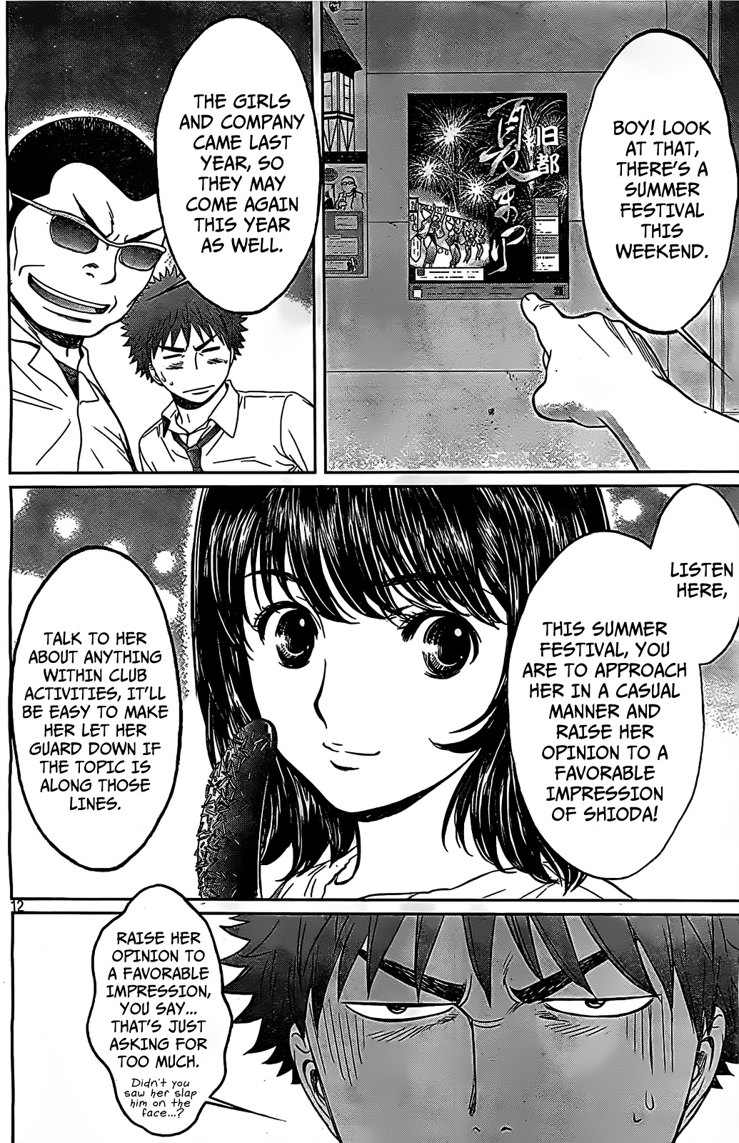 Hantsu x Trash Chapter 42 - Page 13