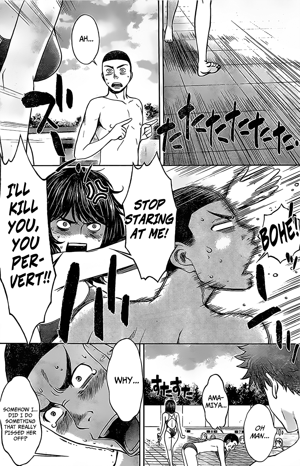 Hantsu x Trash Chapter 42 - Page 5