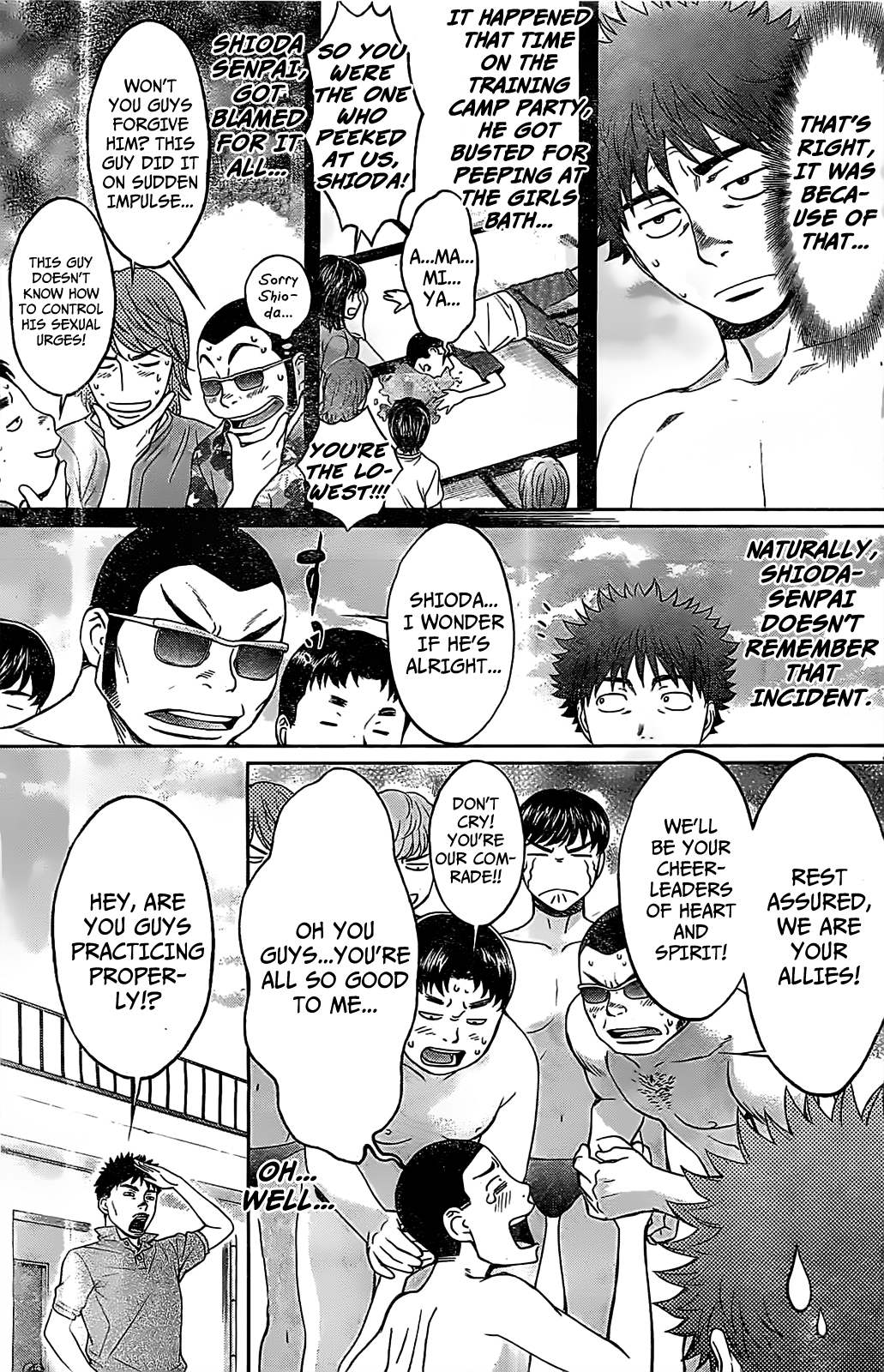 Hantsu x Trash Chapter 42 - Page 6