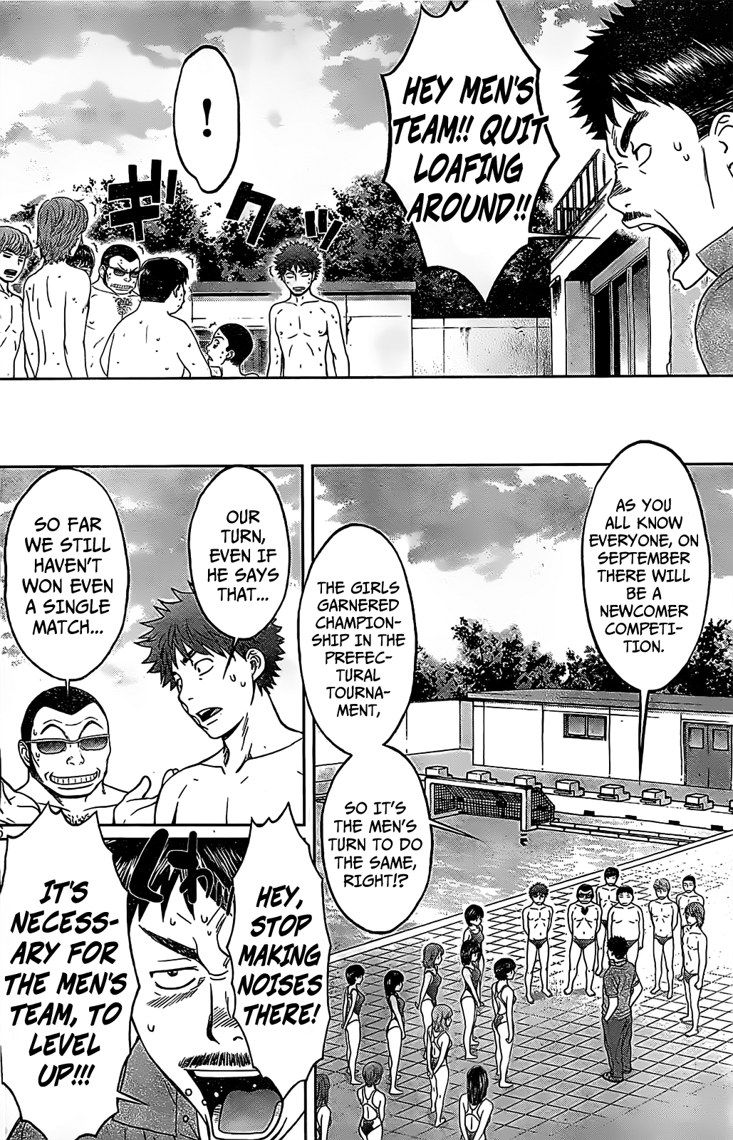 Hantsu x Trash Chapter 42 - Page 7