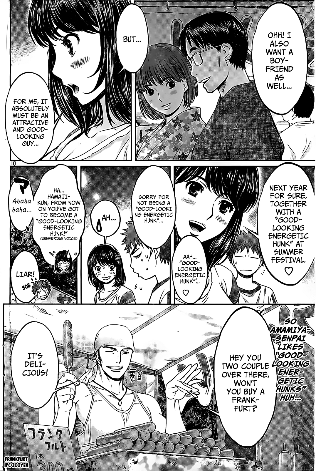 Hantsu x Trash Chapter 43 - Page 11