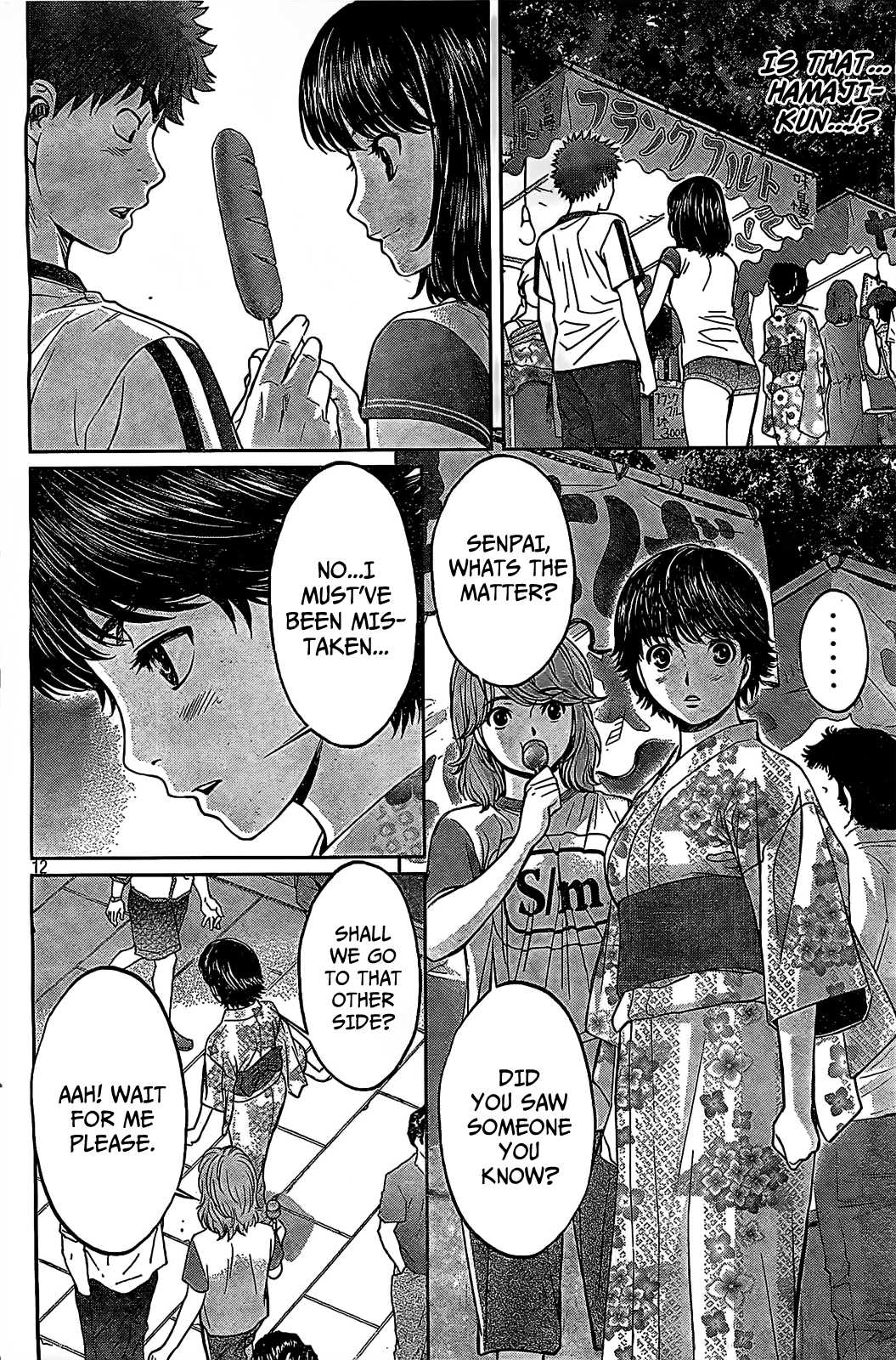 Hantsu x Trash Chapter 43 - Page 13