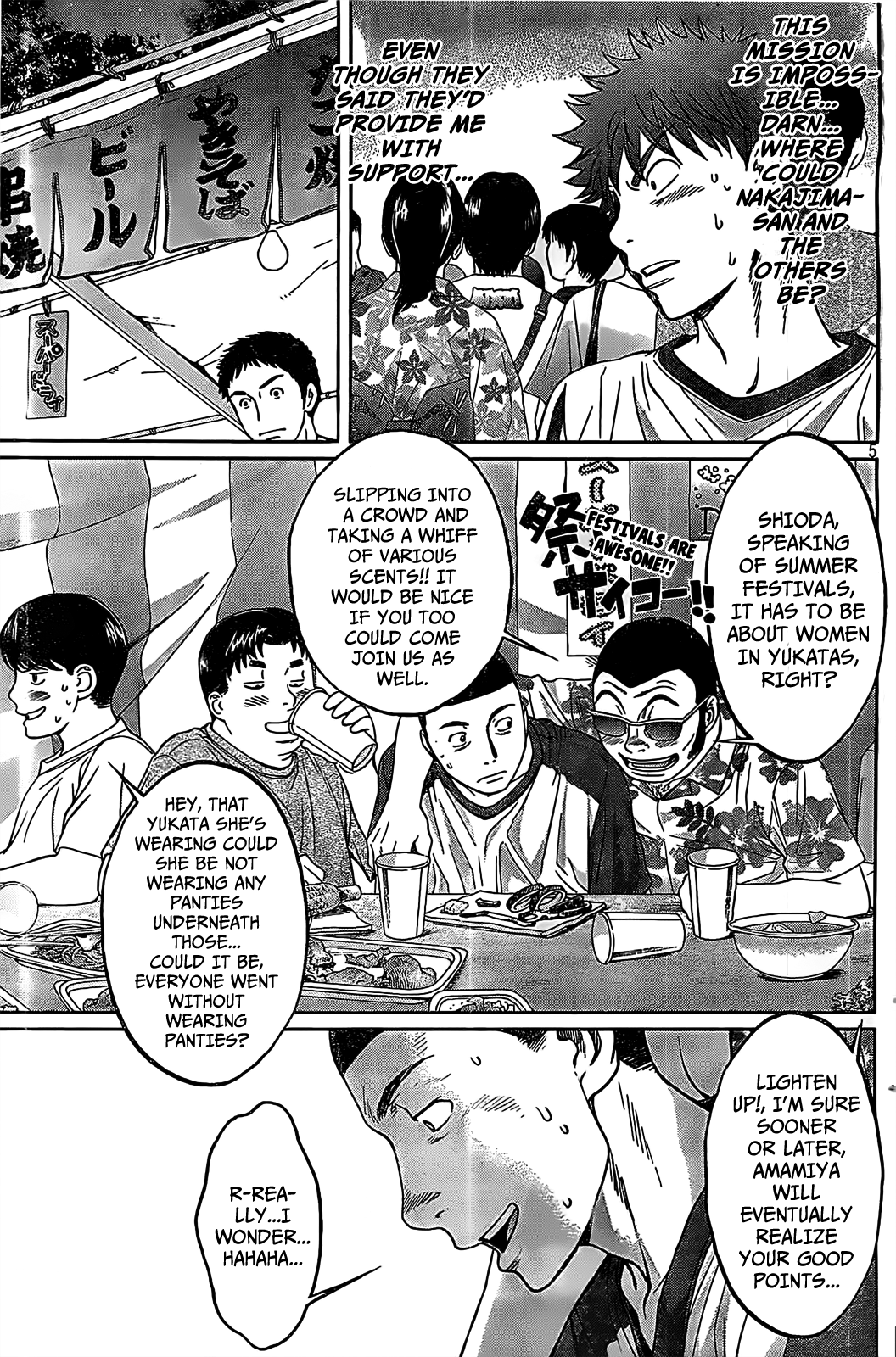 Hantsu x Trash Chapter 43 - Page 6