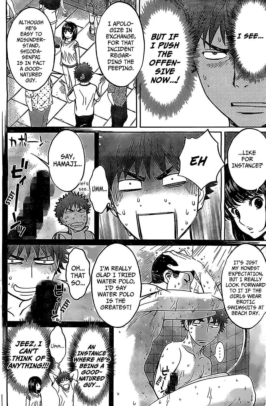 Hantsu x Trash Chapter 44 - Page 13
