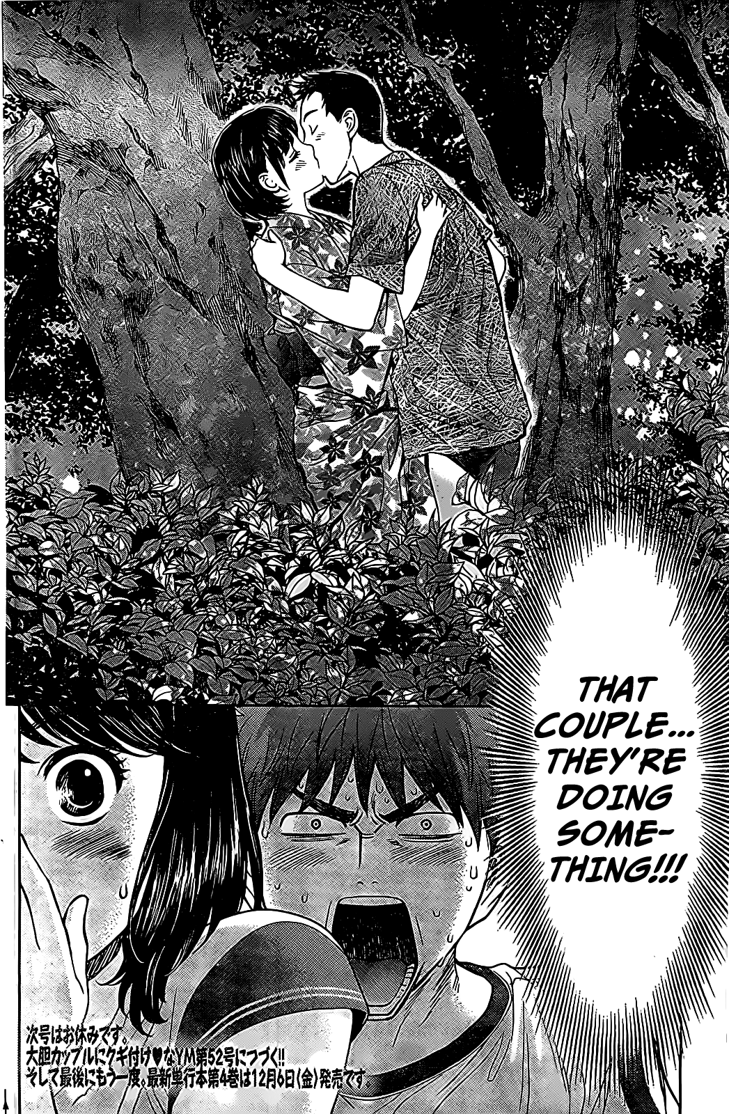 Hantsu x Trash Chapter 44 - Page 17