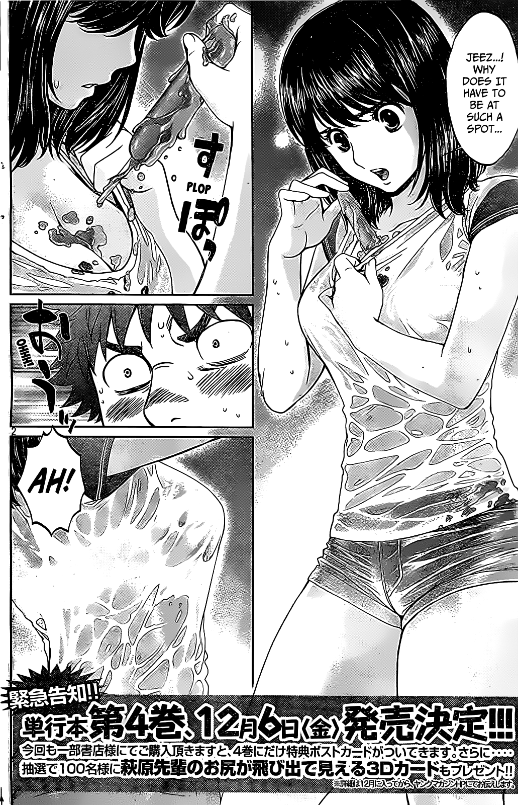 Hantsu x Trash Chapter 44 - Page 3