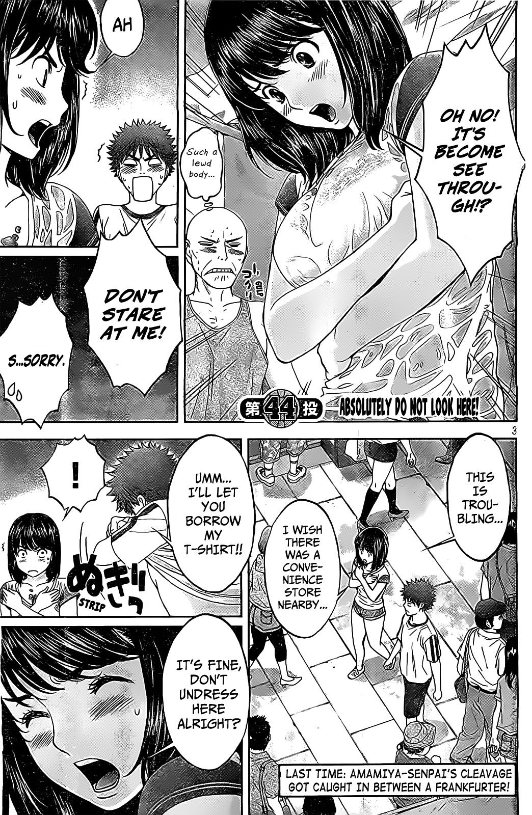 Hantsu x Trash Chapter 44 - Page 4