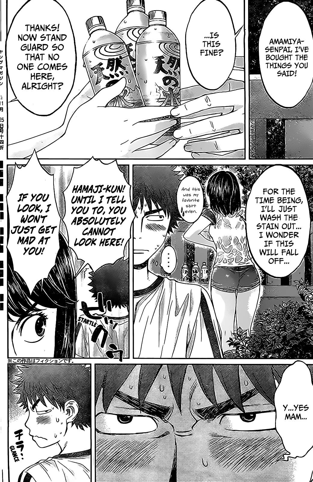 Hantsu x Trash Chapter 44 - Page 5