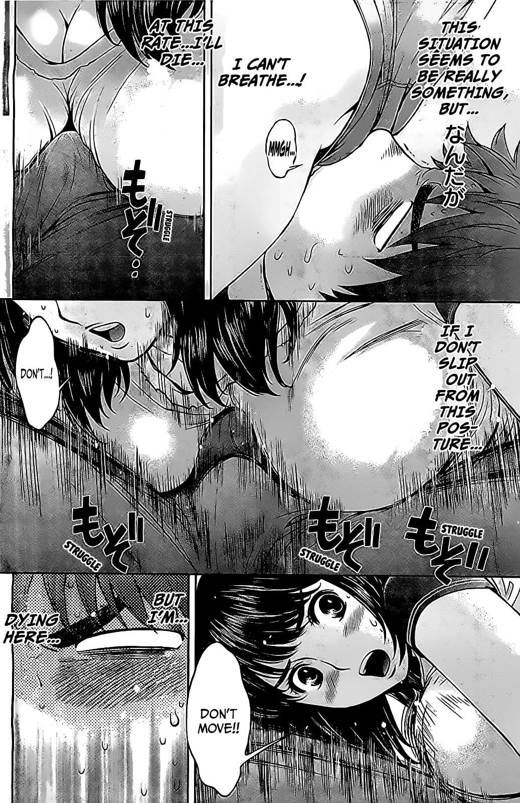 Hantsu x Trash Chapter 45 - Page 15