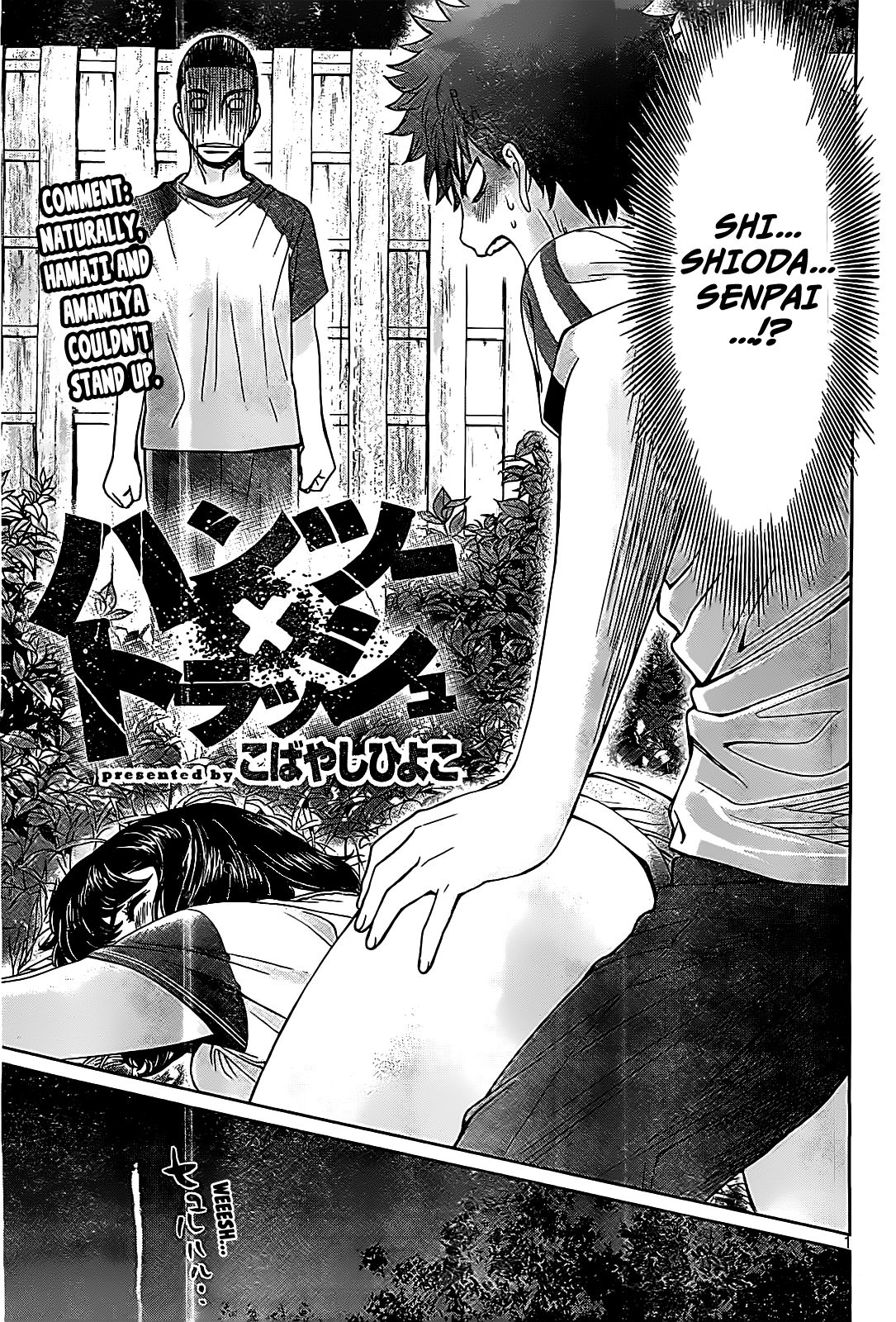 Hantsu x Trash Chapter 46 - Page 2