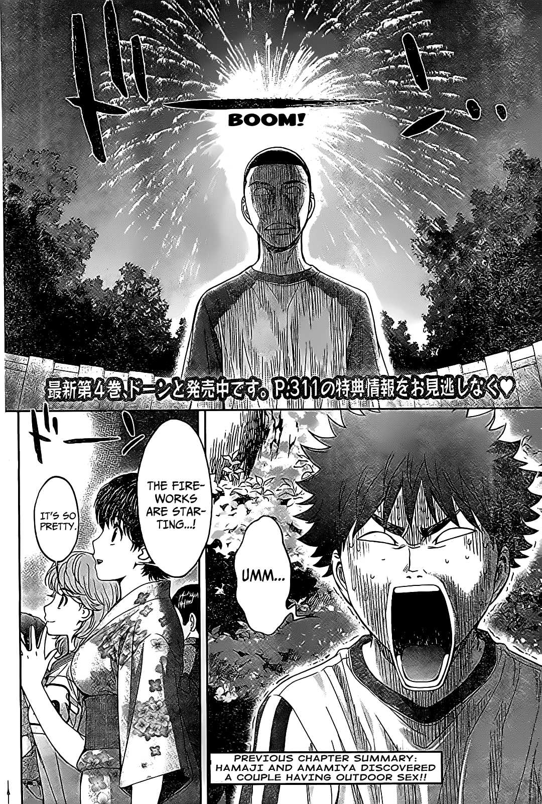 Hantsu x Trash Chapter 46 - Page 3