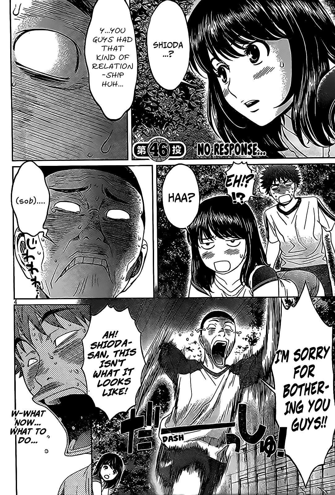 Hantsu x Trash Chapter 46 - Page 5
