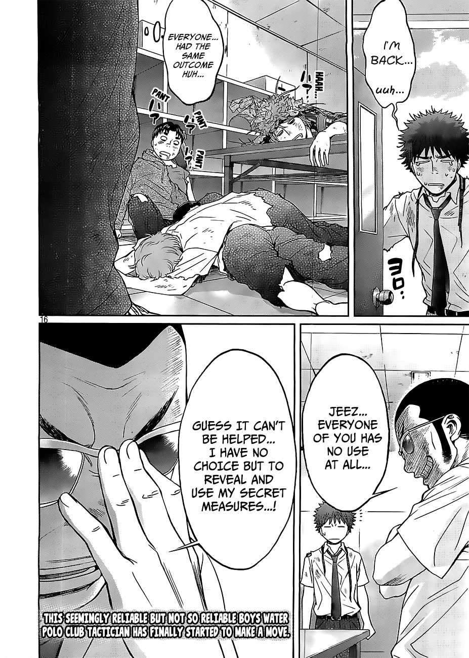 Hantsu x Trash Chapter 47 - Page 17