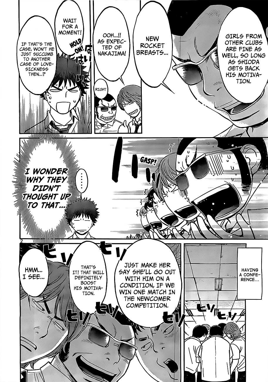 Hantsu x Trash Chapter 47 - Page 3