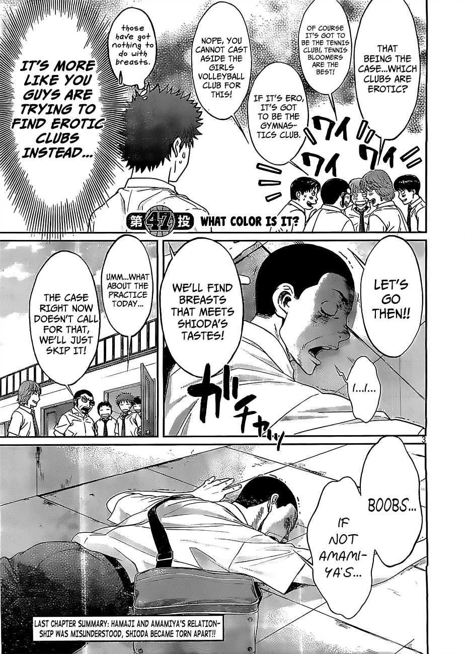 Hantsu x Trash Chapter 47 - Page 4
