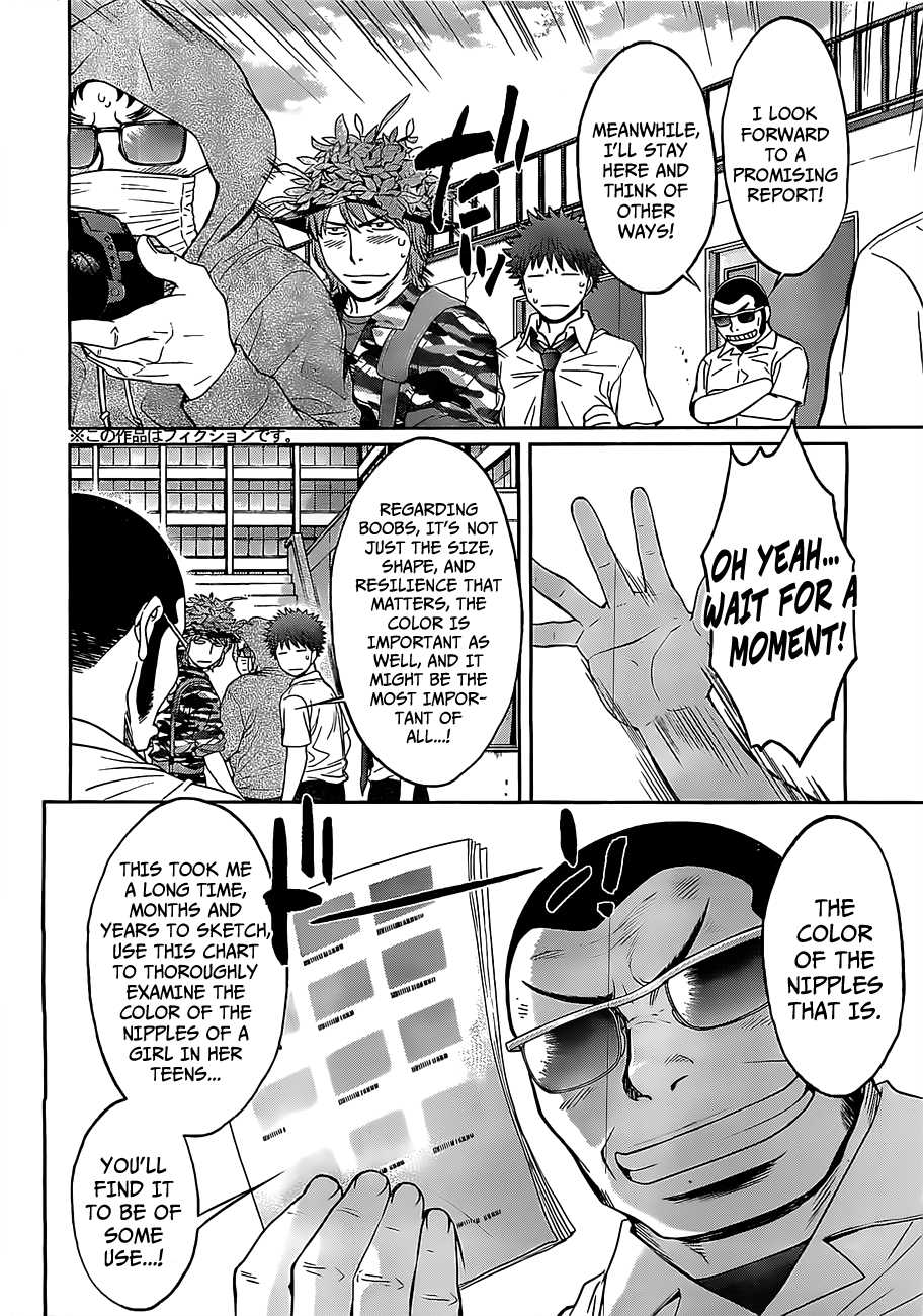 Hantsu x Trash Chapter 47 - Page 5