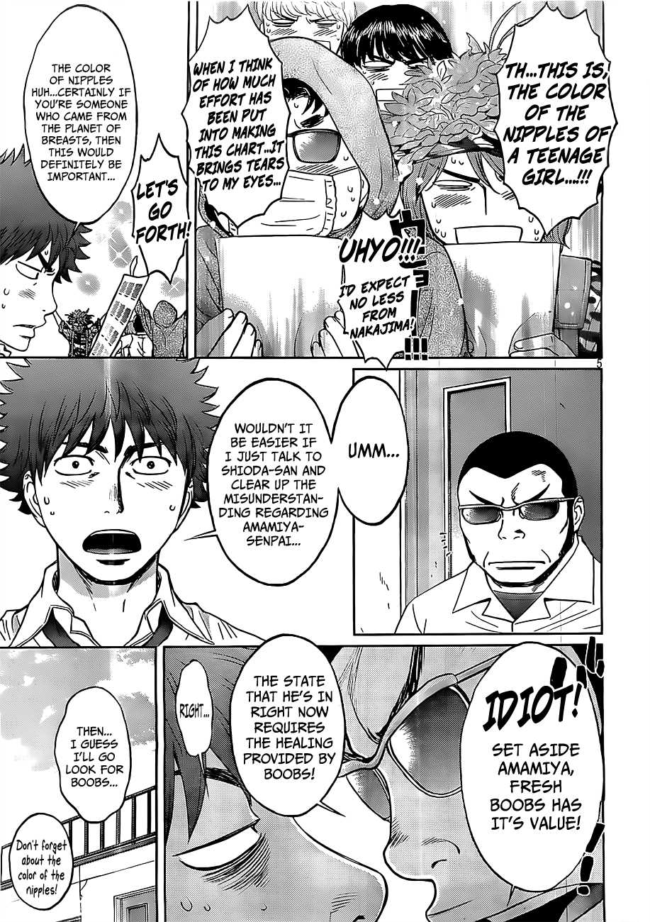 Hantsu x Trash Chapter 47 - Page 6