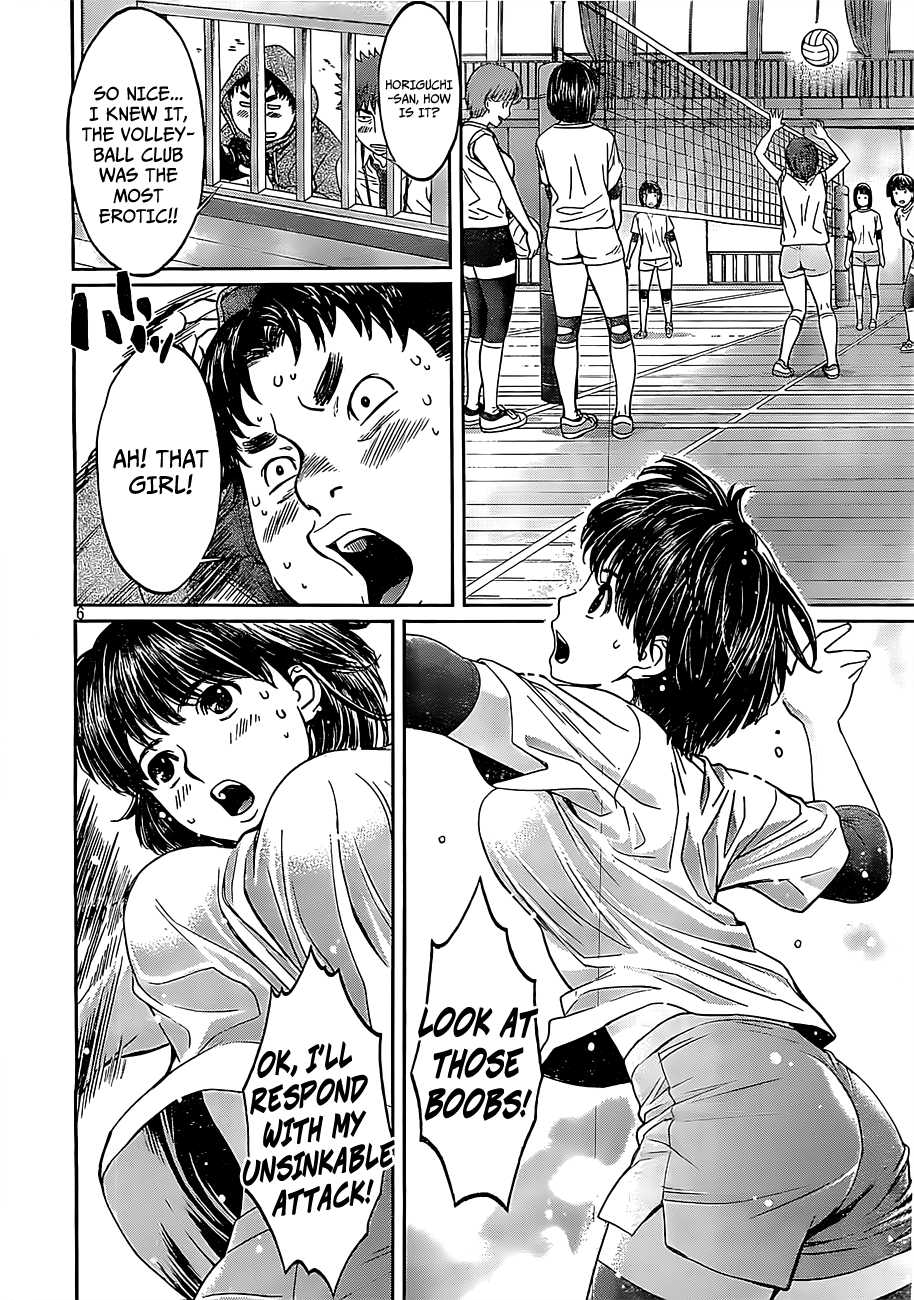 Hantsu x Trash Chapter 47 - Page 7