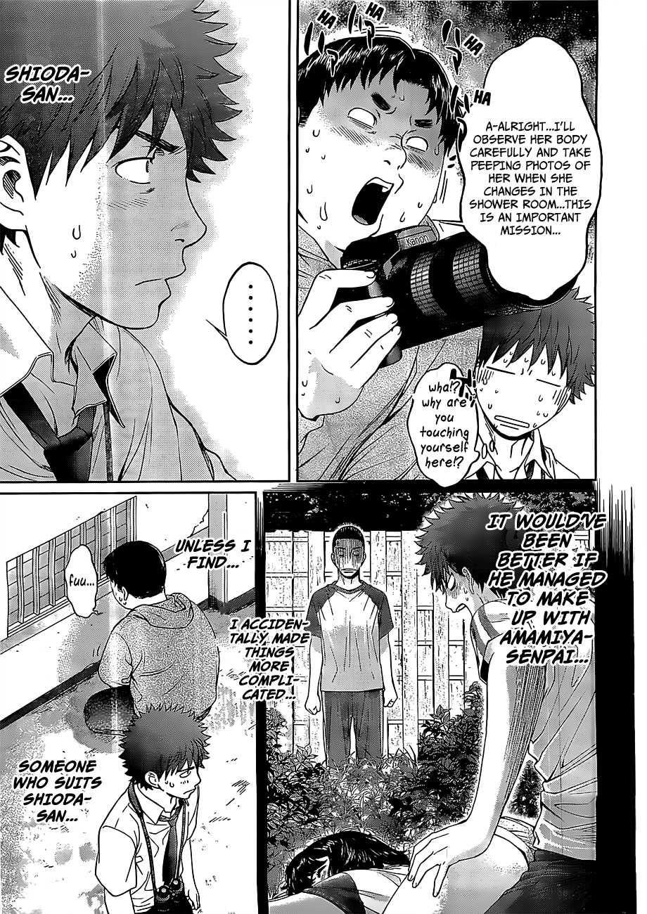 Hantsu x Trash Chapter 47 - Page 8