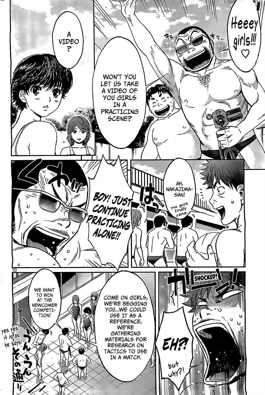 Hantsu x Trash Chapter 48 - Page 11