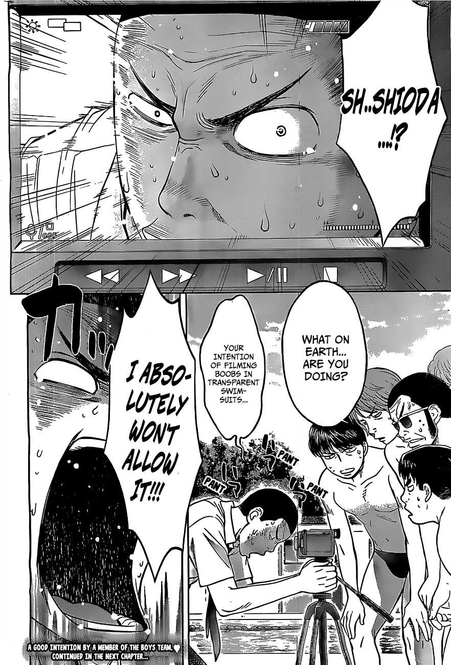 Hantsu x Trash Chapter 48 - Page 17