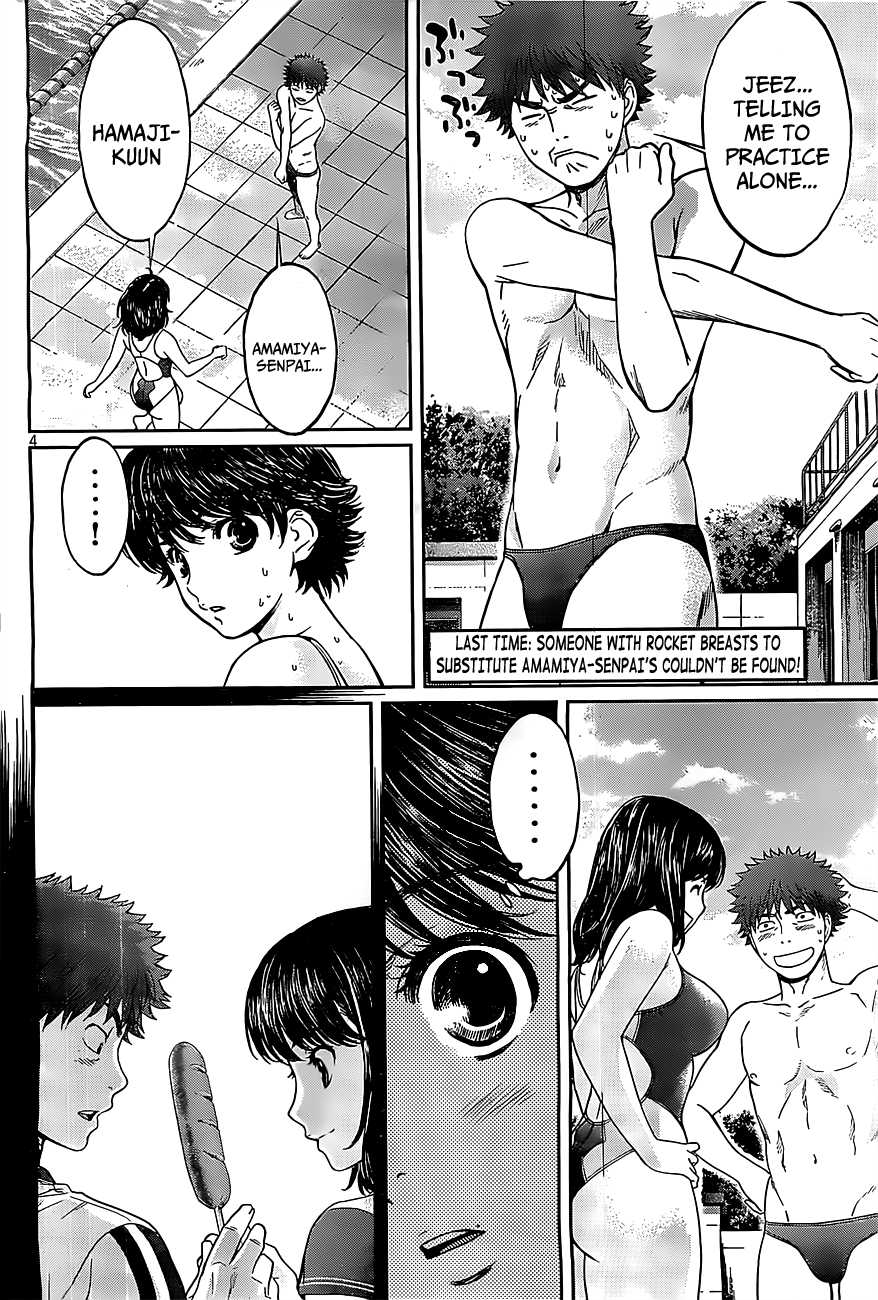 Hantsu x Trash Chapter 48 - Page 5