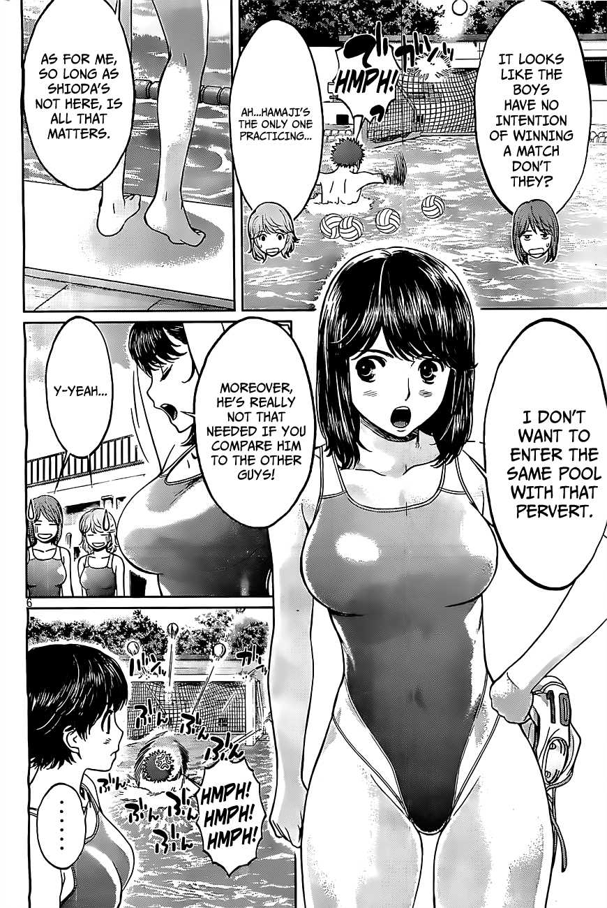 Hantsu x Trash Chapter 48 - Page 7