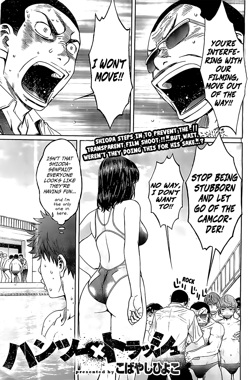 Hantsu x Trash Chapter 49 - Page 2