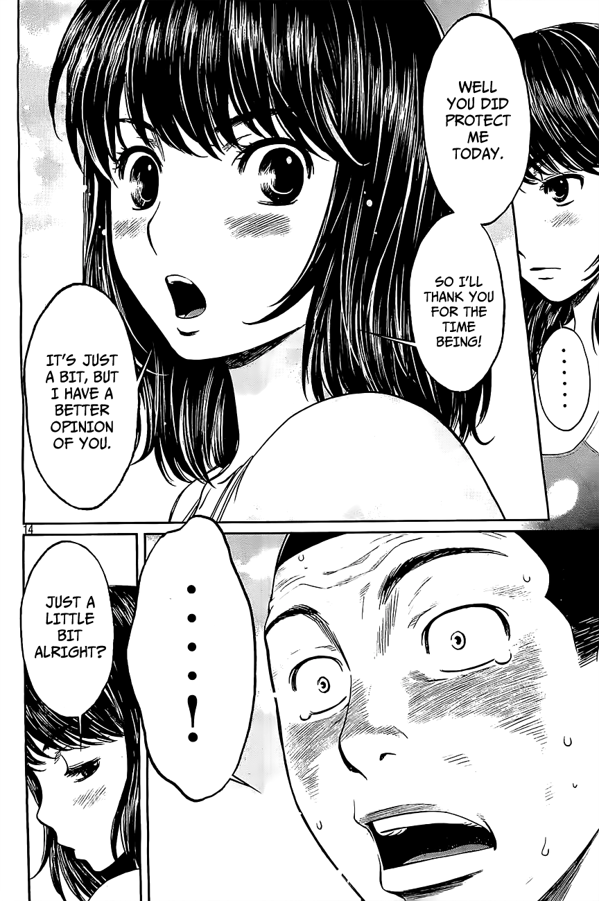 Hantsu x Trash Chapter 49 - Page 15