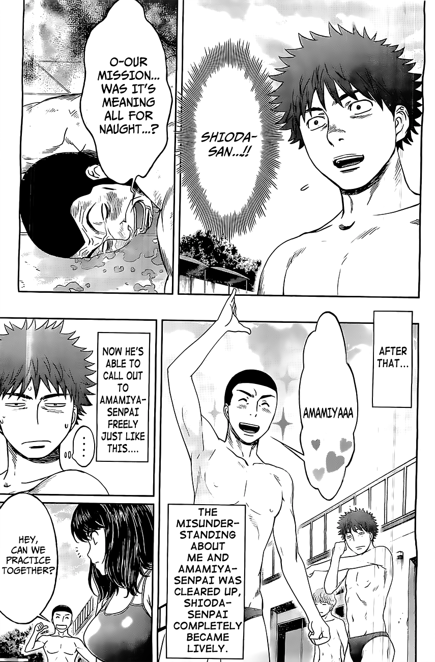 Hantsu x Trash Chapter 49 - Page 16