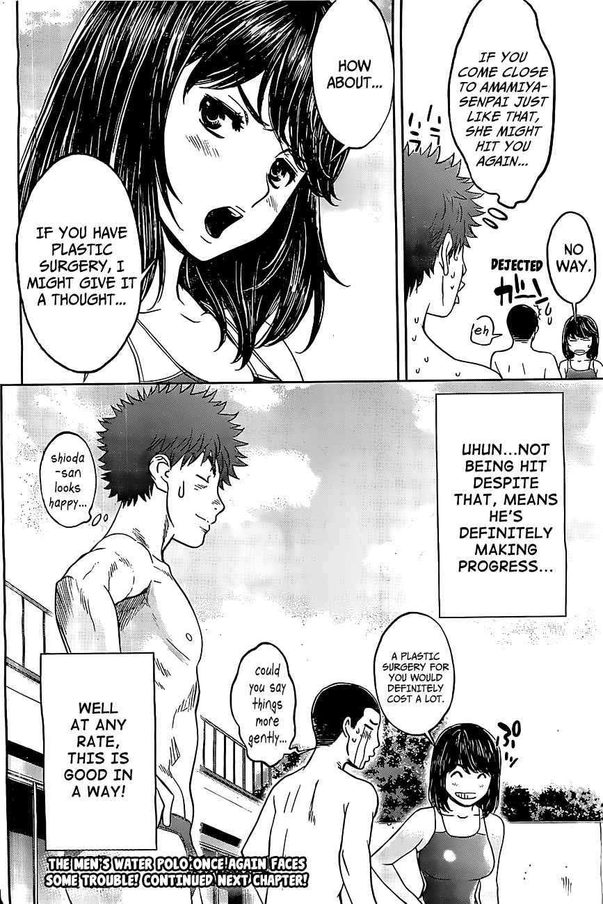 Hantsu x Trash Chapter 49 - Page 17