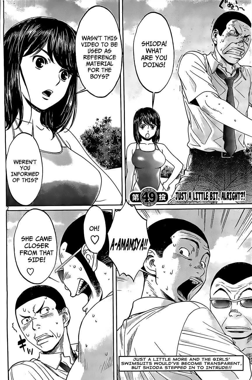 Hantsu x Trash Chapter 49 - Page 3