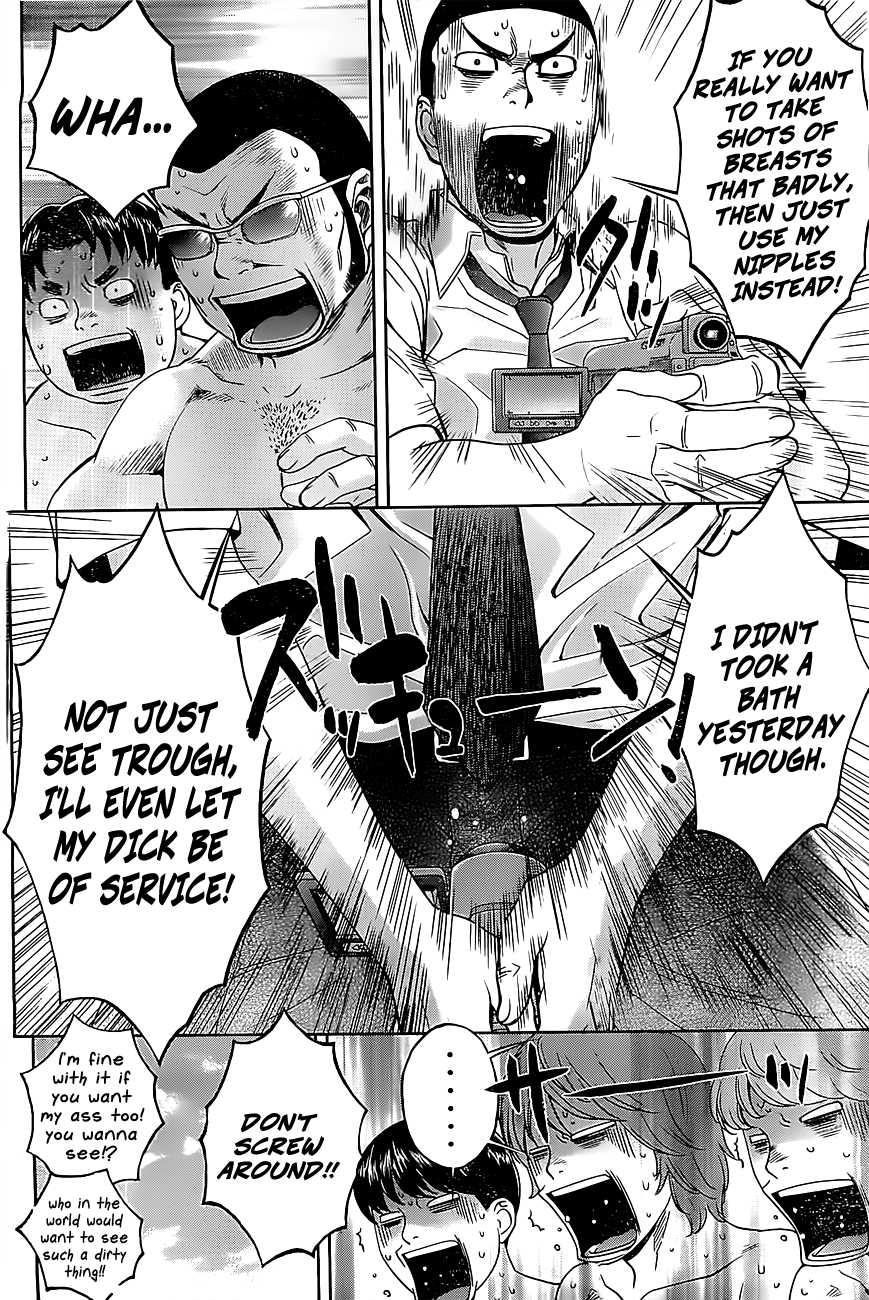 Hantsu x Trash Chapter 49 - Page 5