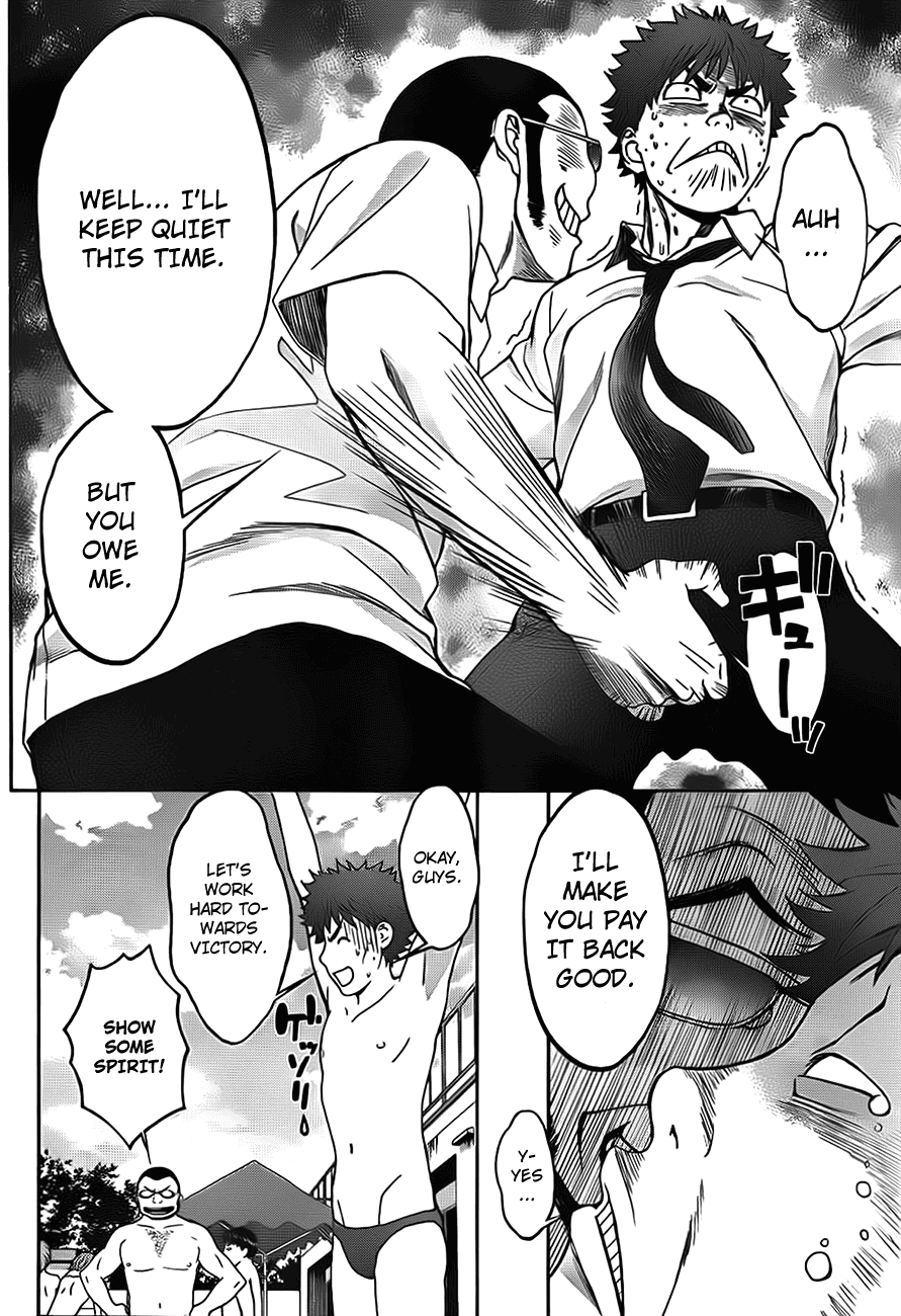 Hantsu x Trash Chapter 5 - Page 11