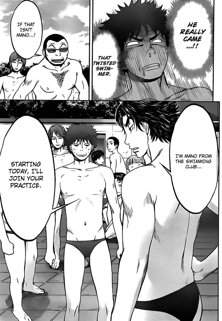 Hantsu x Trash Chapter 5 - Page 14