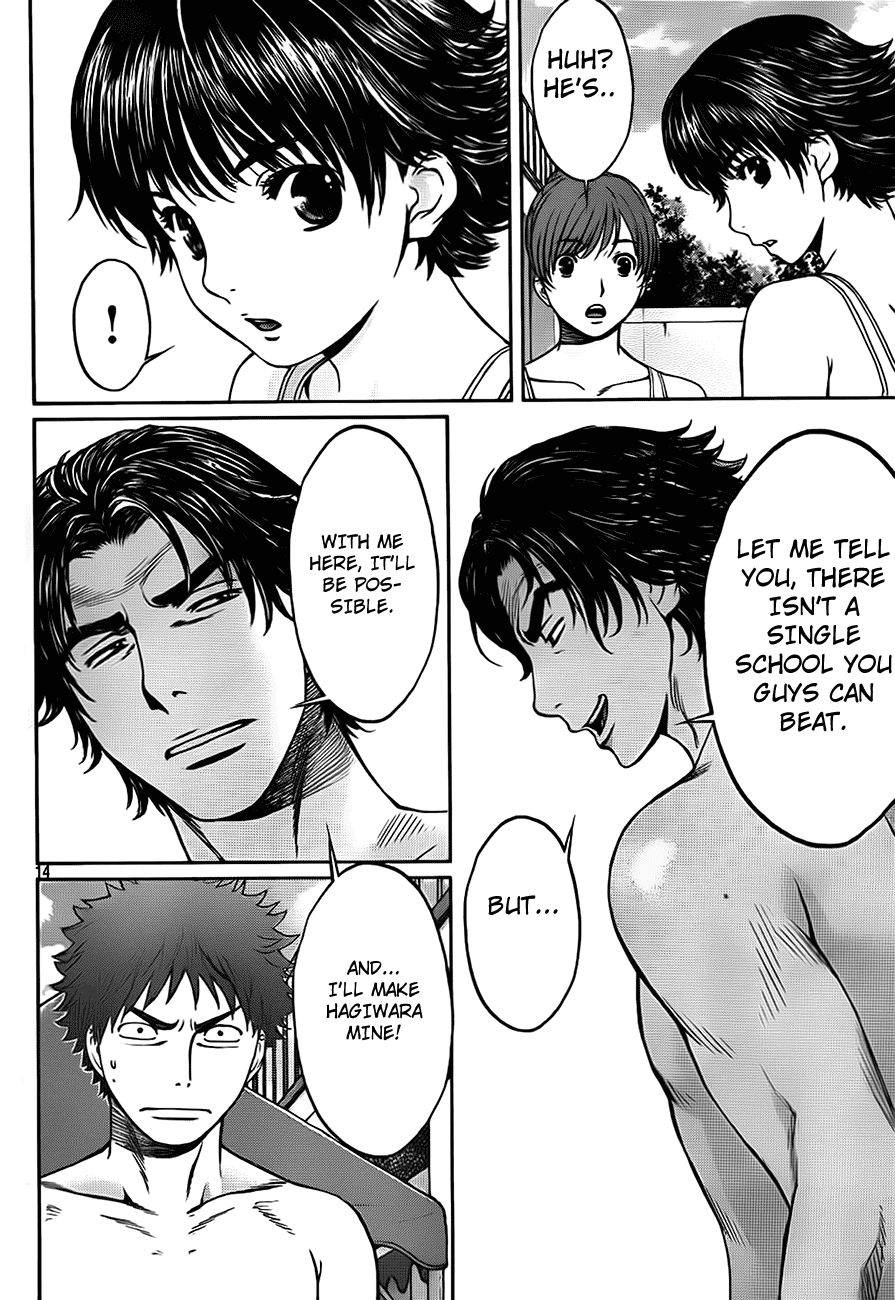 Hantsu x Trash Chapter 5 - Page 15