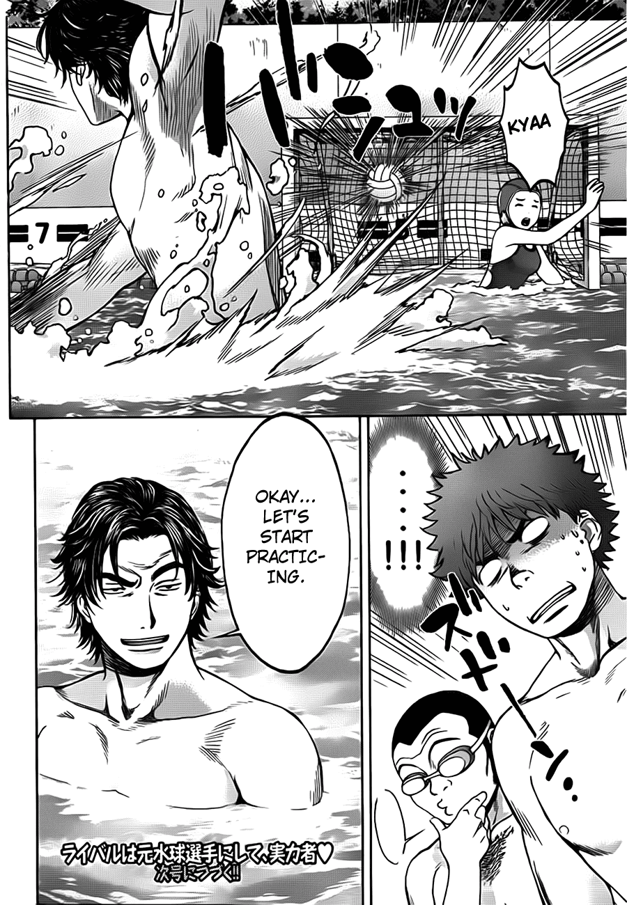 Hantsu x Trash Chapter 5 - Page 19