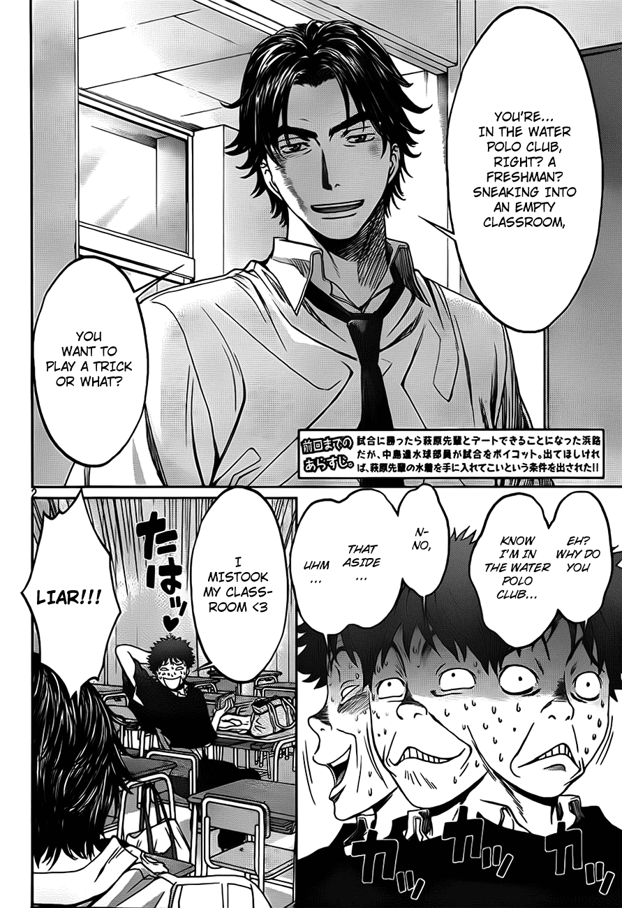 Hantsu x Trash Chapter 5 - Page 3