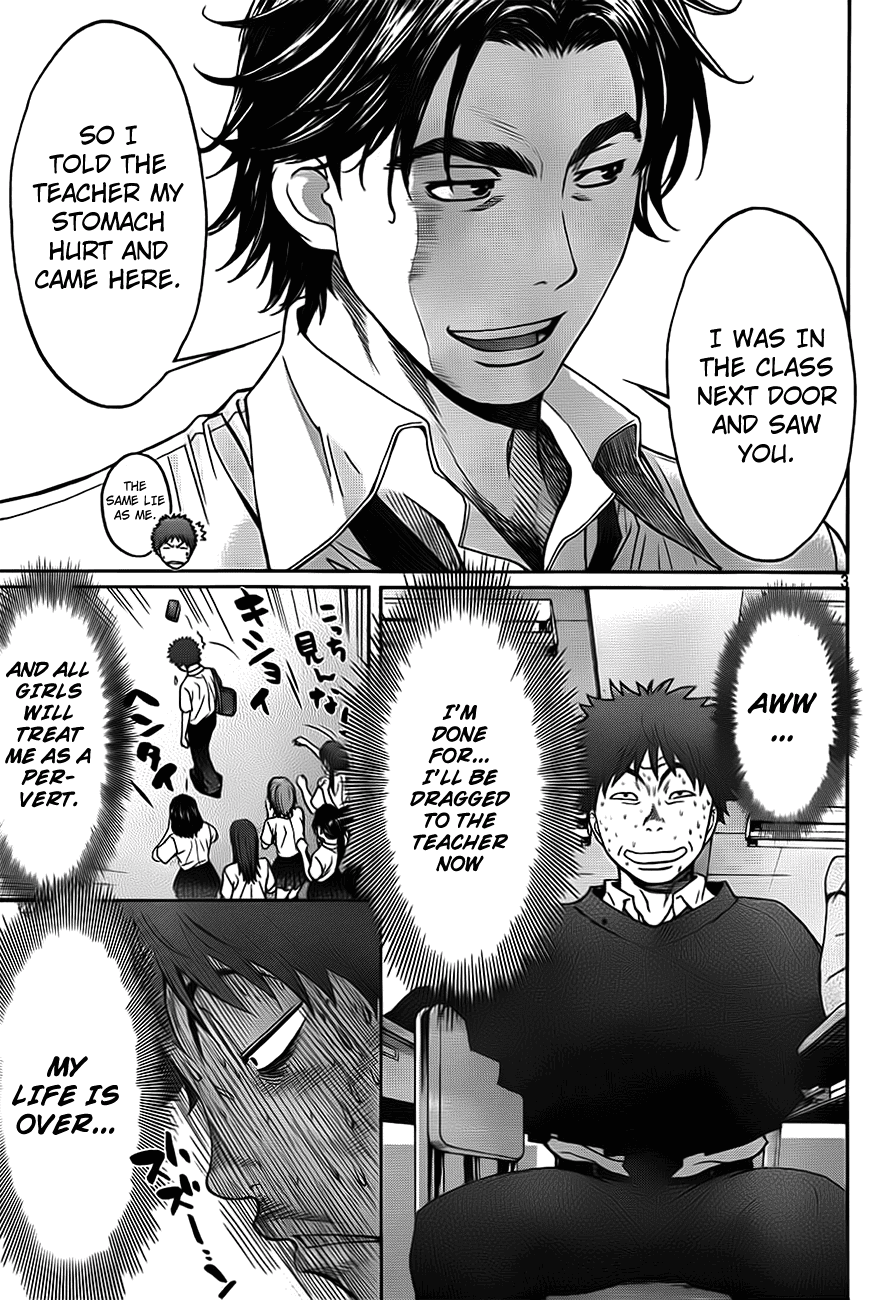 Hantsu x Trash Chapter 5 - Page 4