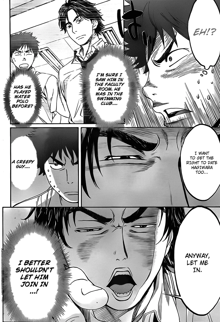 Hantsu x Trash Chapter 5 - Page 7