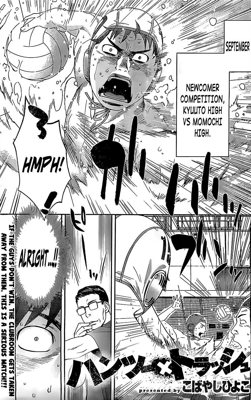 Hantsu x Trash Chapter 50 - Page 2
