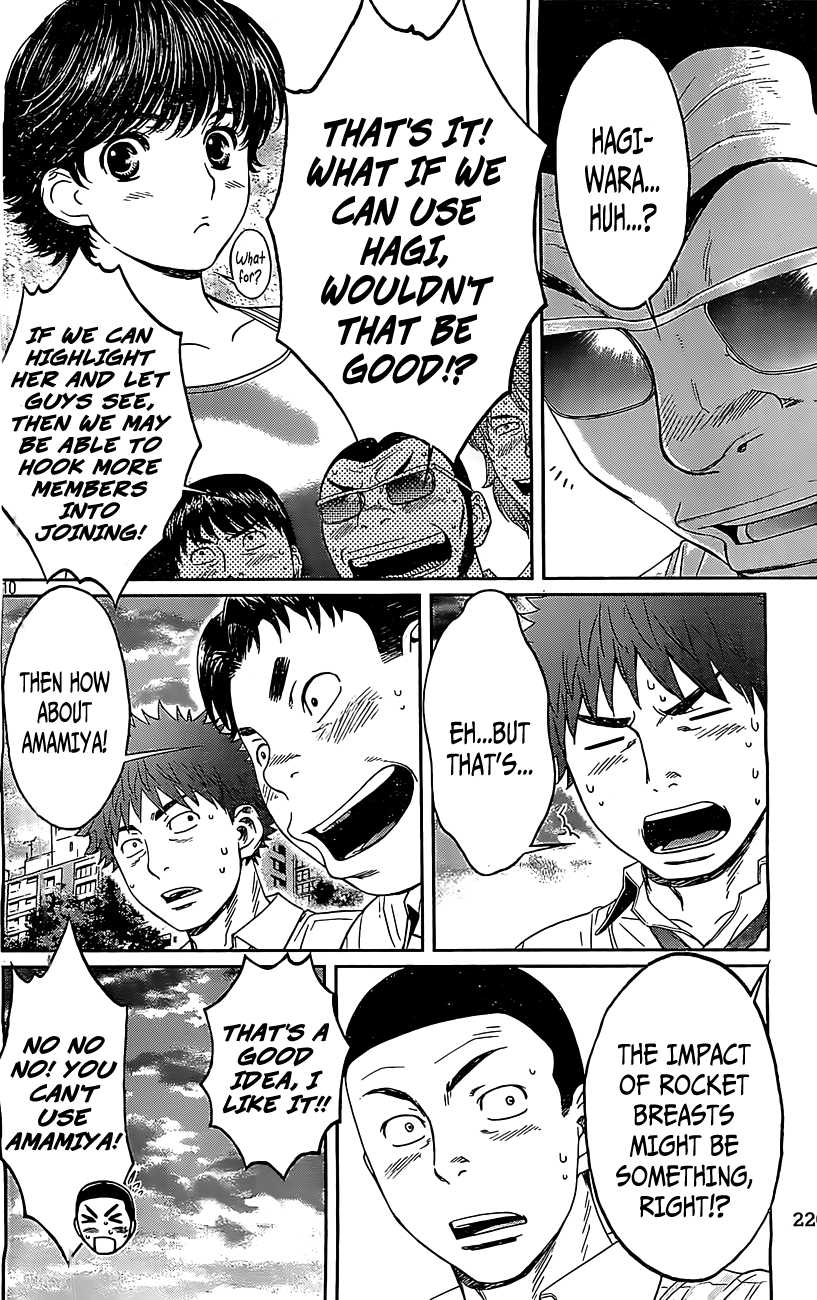 Hantsu x Trash Chapter 50 - Page 11