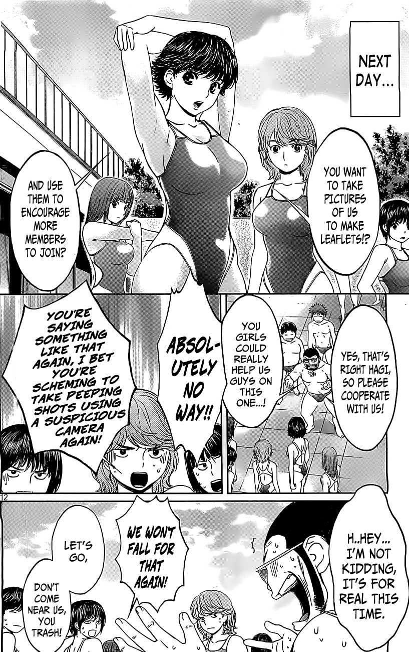 Hantsu x Trash Chapter 50 - Page 13