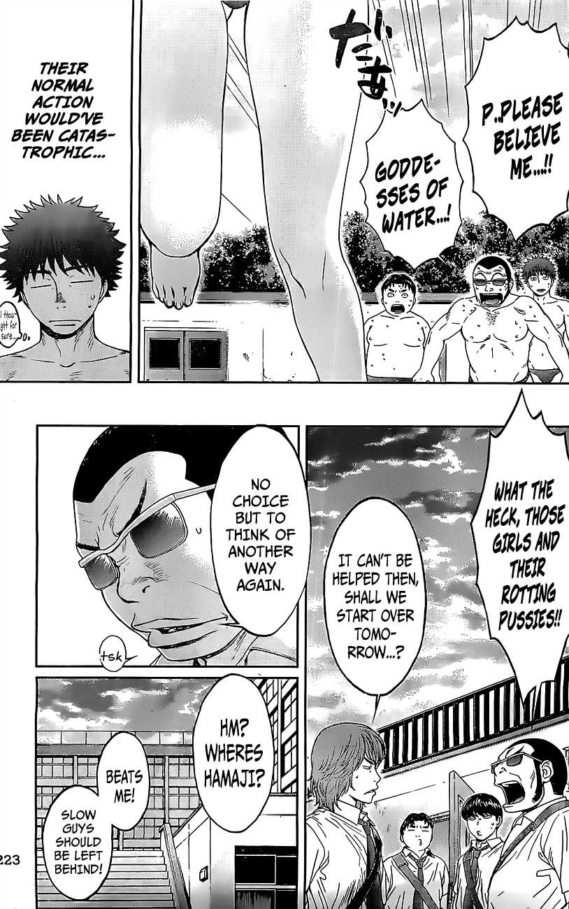 Hantsu x Trash Chapter 50 - Page 14