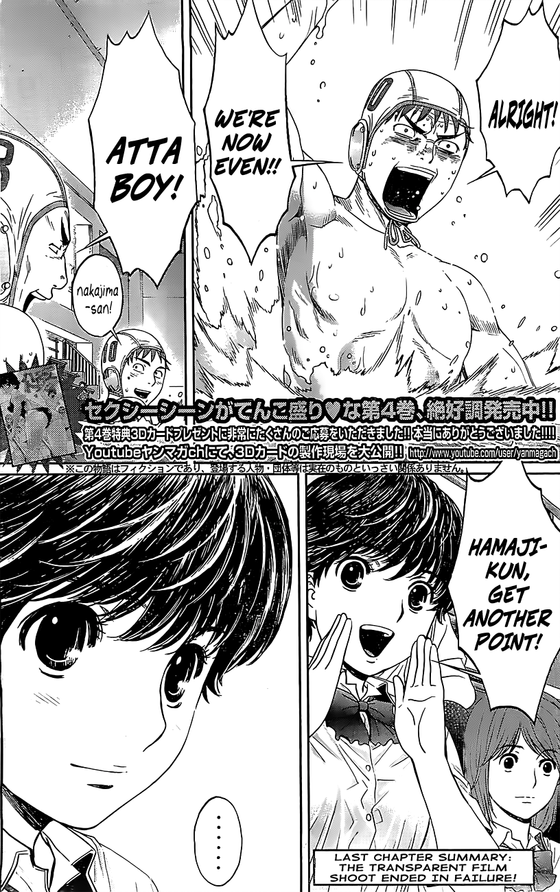 Hantsu x Trash Chapter 50 - Page 3