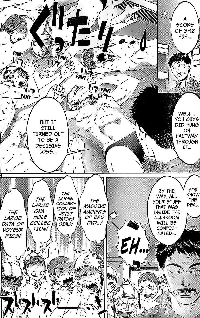 Hantsu x Trash Chapter 50 - Page 5
