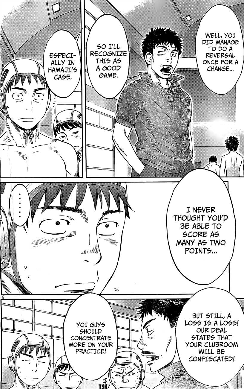 Hantsu x Trash Chapter 50 - Page 7