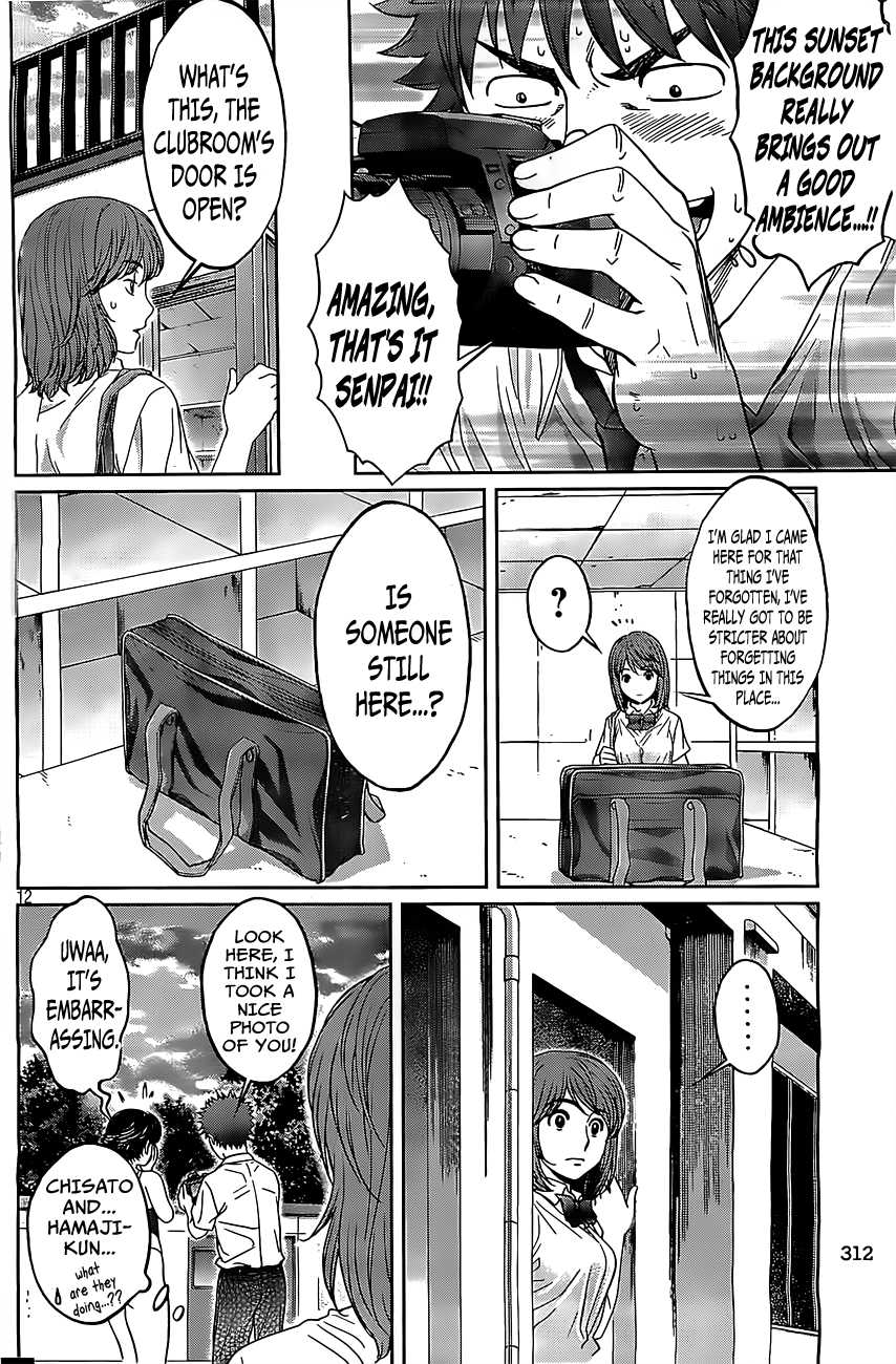 Hantsu x Trash Chapter 51 - Page 13