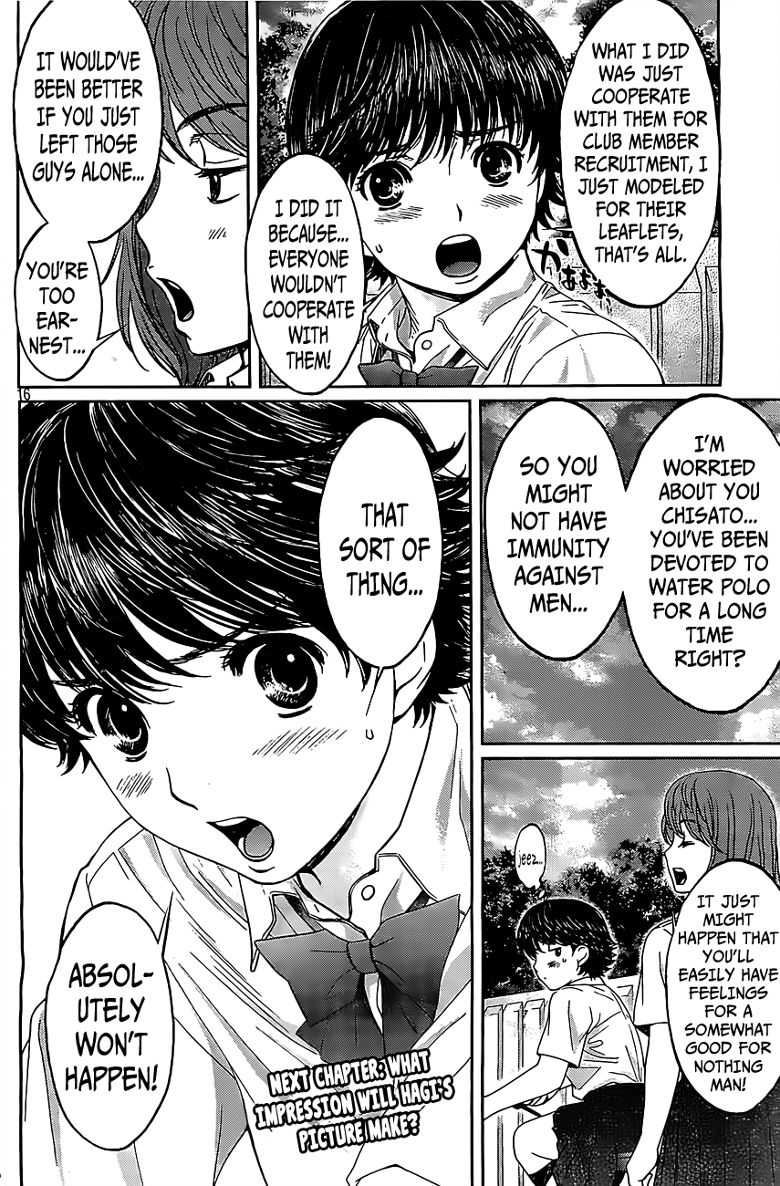 Hantsu x Trash Chapter 51 - Page 17